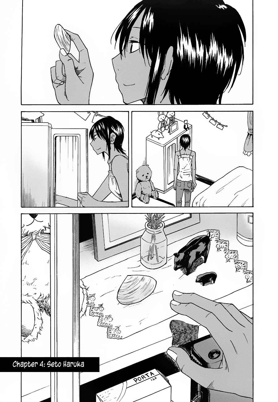 Page 1 Chapter 4 Onnanoko ga Shinu Hanashi