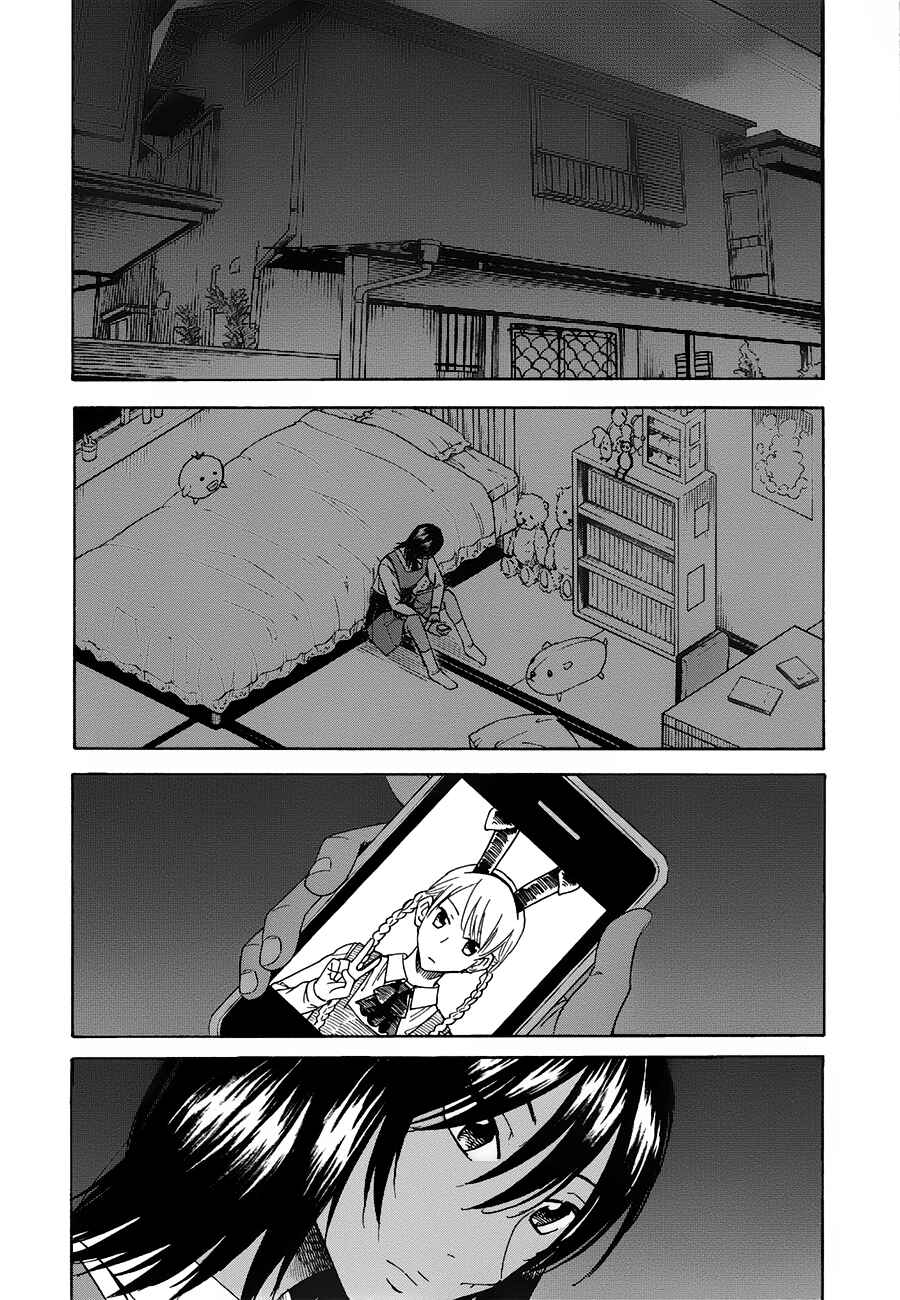 Page 29 Chapter 4 Onnanoko ga Shinu Hanashi