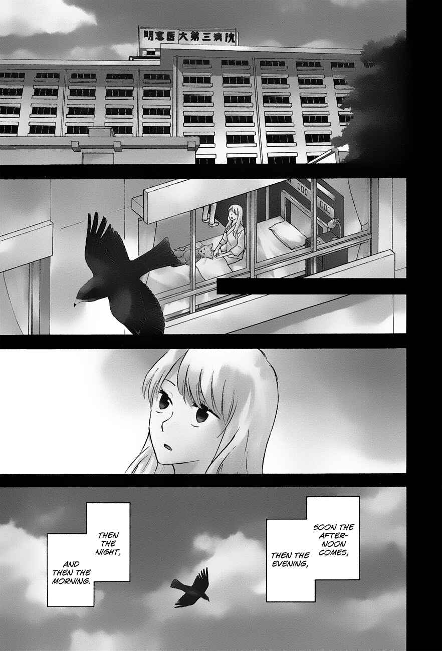 Page 1 Chapter 5 Onnanoko ga Shinu Hanashi