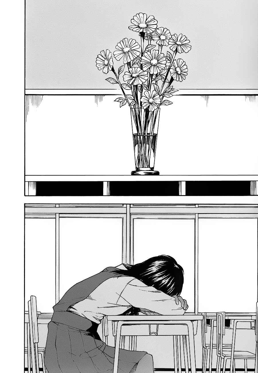 Page 14 Chapter 5 Onnanoko ga Shinu Hanashi