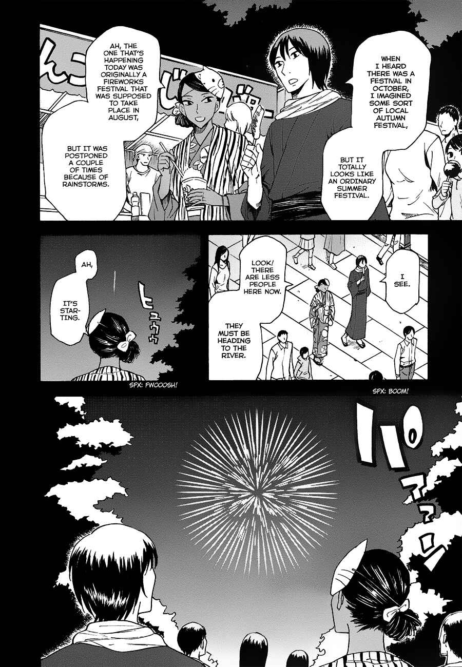 Page 4 Chapter 6 Onnanoko ga Shinu Hanashi