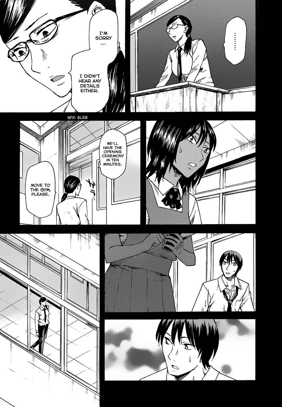Page 11 Chapter 7 Onnanoko ga Shinu Hanashi