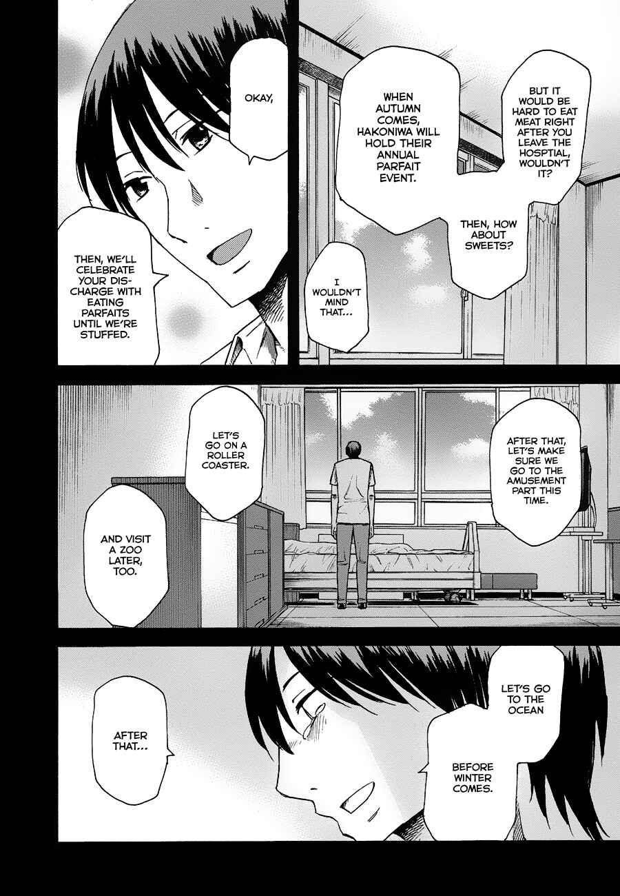 Page 26 Chapter 7 Onnanoko ga Shinu Hanashi