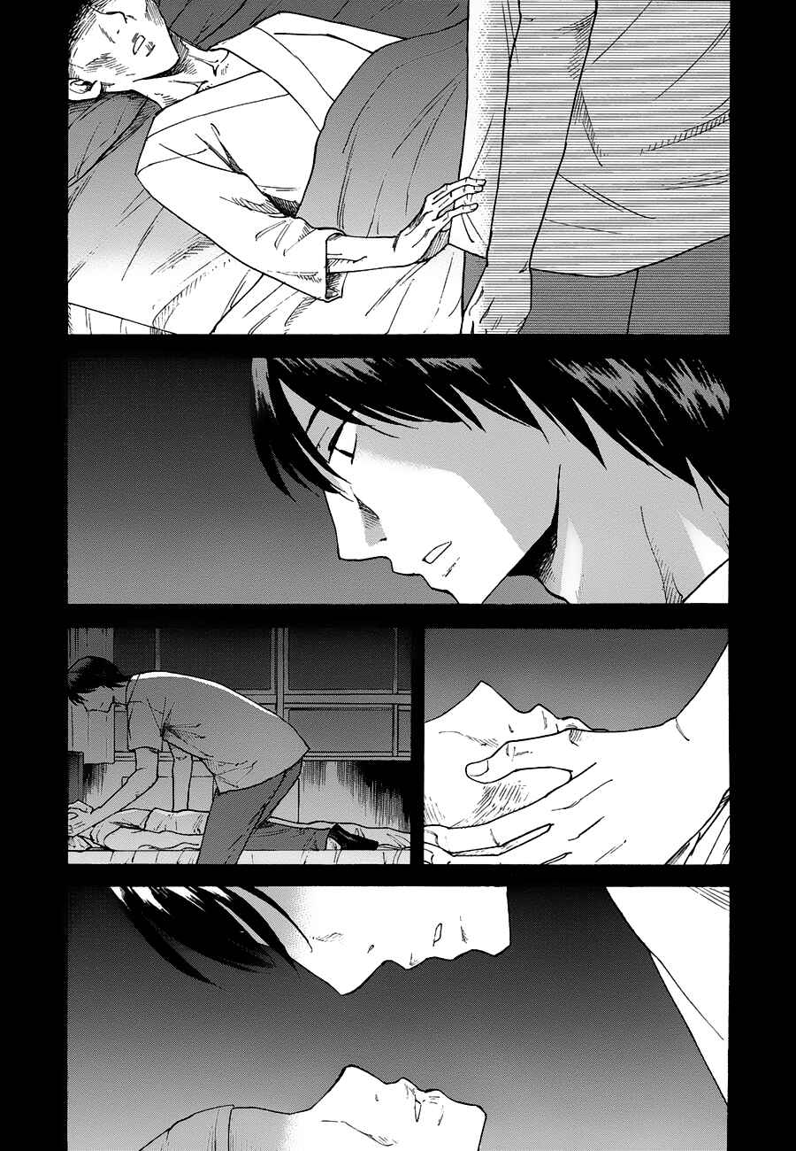Page 58 Chapter 7 Onnanoko ga Shinu Hanashi