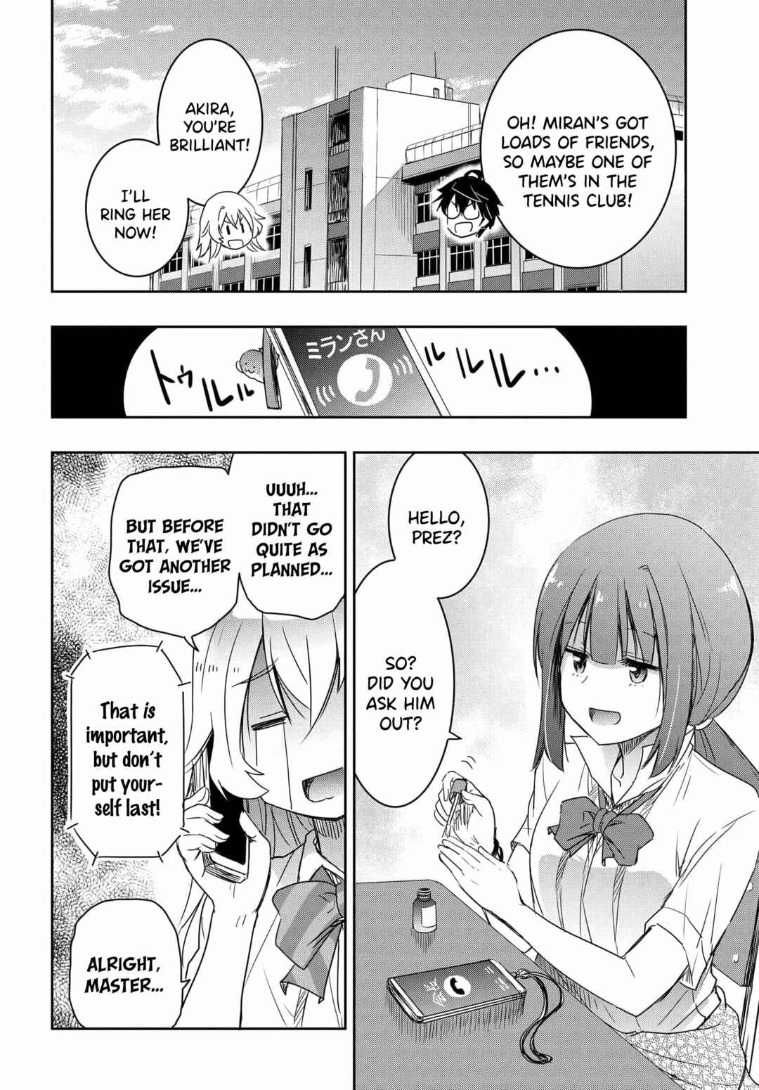 Page 15 Chapter 16 Watashi yori Tsuyoi Otoko to Kekkon shitai no - Seiso na Biji Seito Kaichou (Jitsu wa Moto Banchou) no Himitsu wo Shiru Inkya (Jitsu wa Kanojo wo Koeru Saikyou no Yankee)