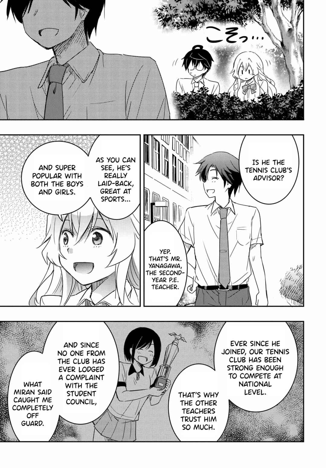 Page 18 Chapter 16 Watashi yori Tsuyoi Otoko to Kekkon shitai no - Seiso na Biji Seito Kaichou (Jitsu wa Moto Banchou) no Himitsu wo Shiru Inkya (Jitsu wa Kanojo wo Koeru Saikyou no Yankee)