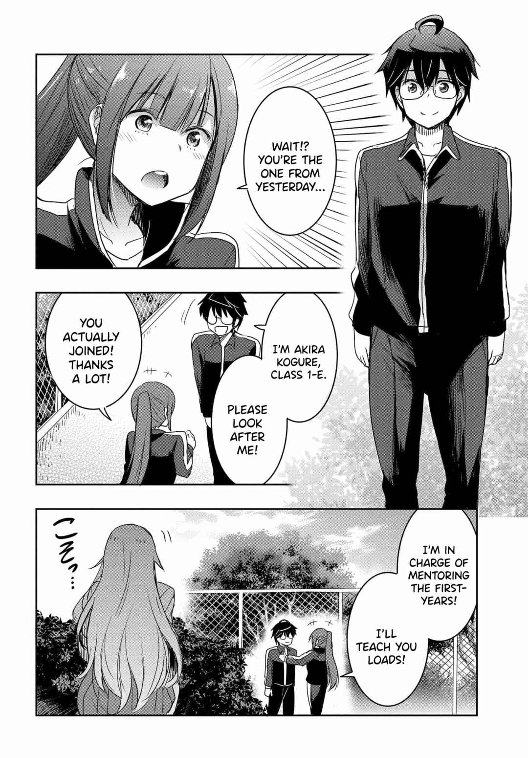 Page 23 Chapter 16 Watashi yori Tsuyoi Otoko to Kekkon shitai no - Seiso na Biji Seito Kaichou (Jitsu wa Moto Banchou) no Himitsu wo Shiru Inkya (Jitsu wa Kanojo wo Koeru Saikyou no Yankee)