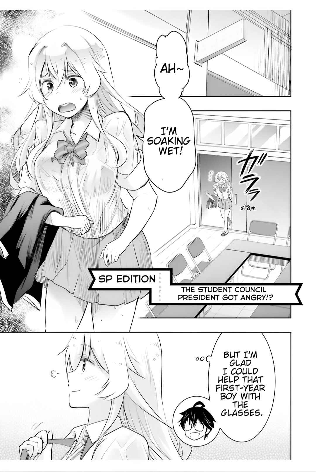 Page 1 Chapter 6.5 Watashi yori Tsuyoi Otoko to Kekkon shitai no - Seiso na Biji Seito Kaichou (Jitsu wa Moto Banchou) no Himitsu wo Shiru Inkya (Jitsu wa Kanojo wo Koeru Saikyou no Yankee)