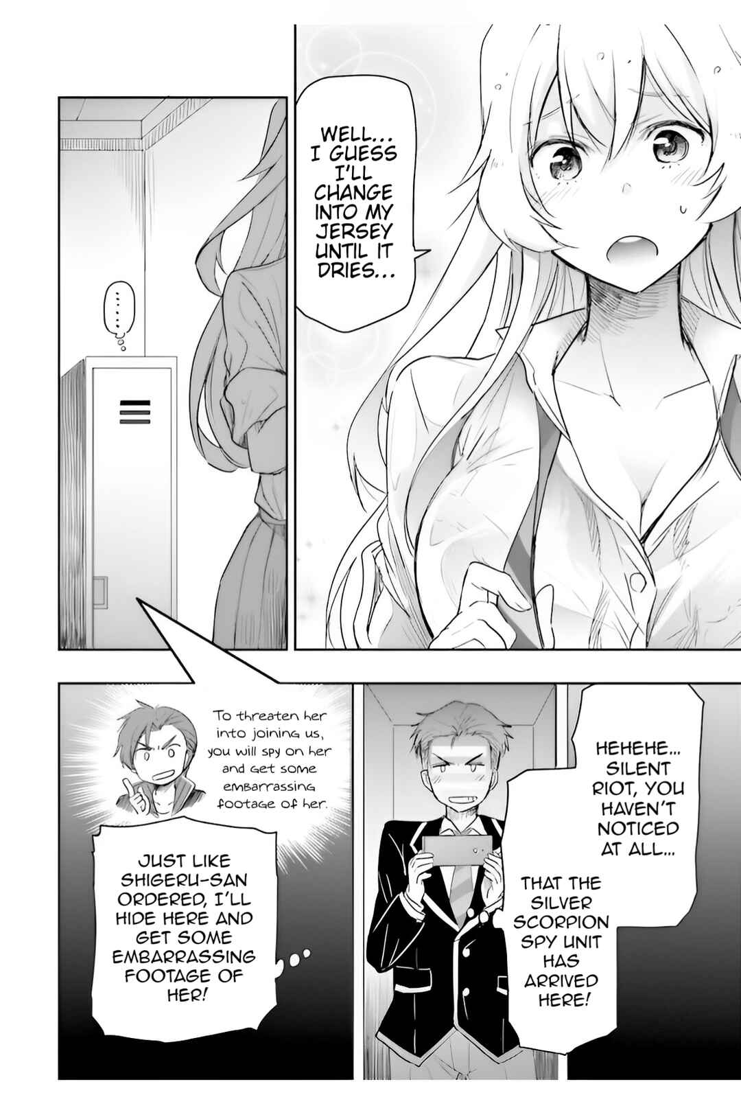 Page 2 Chapter 6.5 Watashi yori Tsuyoi Otoko to Kekkon shitai no - Seiso na Biji Seito Kaichou (Jitsu wa Moto Banchou) no Himitsu wo Shiru Inkya (Jitsu wa Kanojo wo Koeru Saikyou no Yankee)