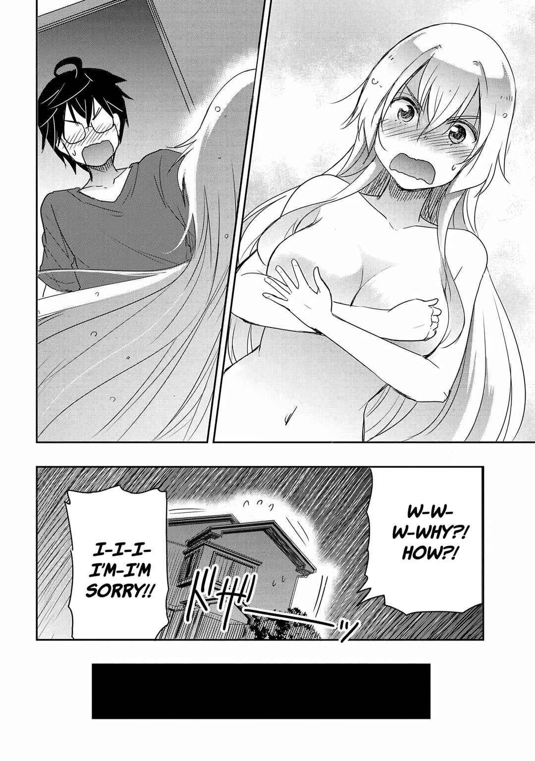 Page 17 Chapter 15 Watashi yori Tsuyoi Otoko to Kekkon shitai no - Seiso na Biji Seito Kaichou (Jitsu wa Moto Banchou) no Himitsu wo Shiru Inkya (Jitsu wa Kanojo wo Koeru Saikyou no Yankee)