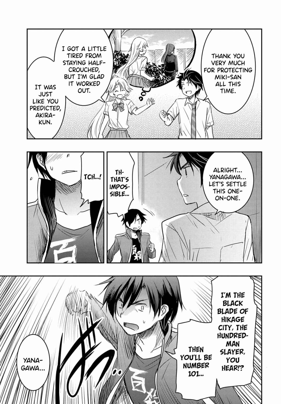 Page 18 Chapter 18 Watashi yori Tsuyoi Otoko to Kekkon shitai no - Seiso na Biji Seito Kaichou (Jitsu wa Moto Banchou) no Himitsu wo Shiru Inkya (Jitsu wa Kanojo wo Koeru Saikyou no Yankee)