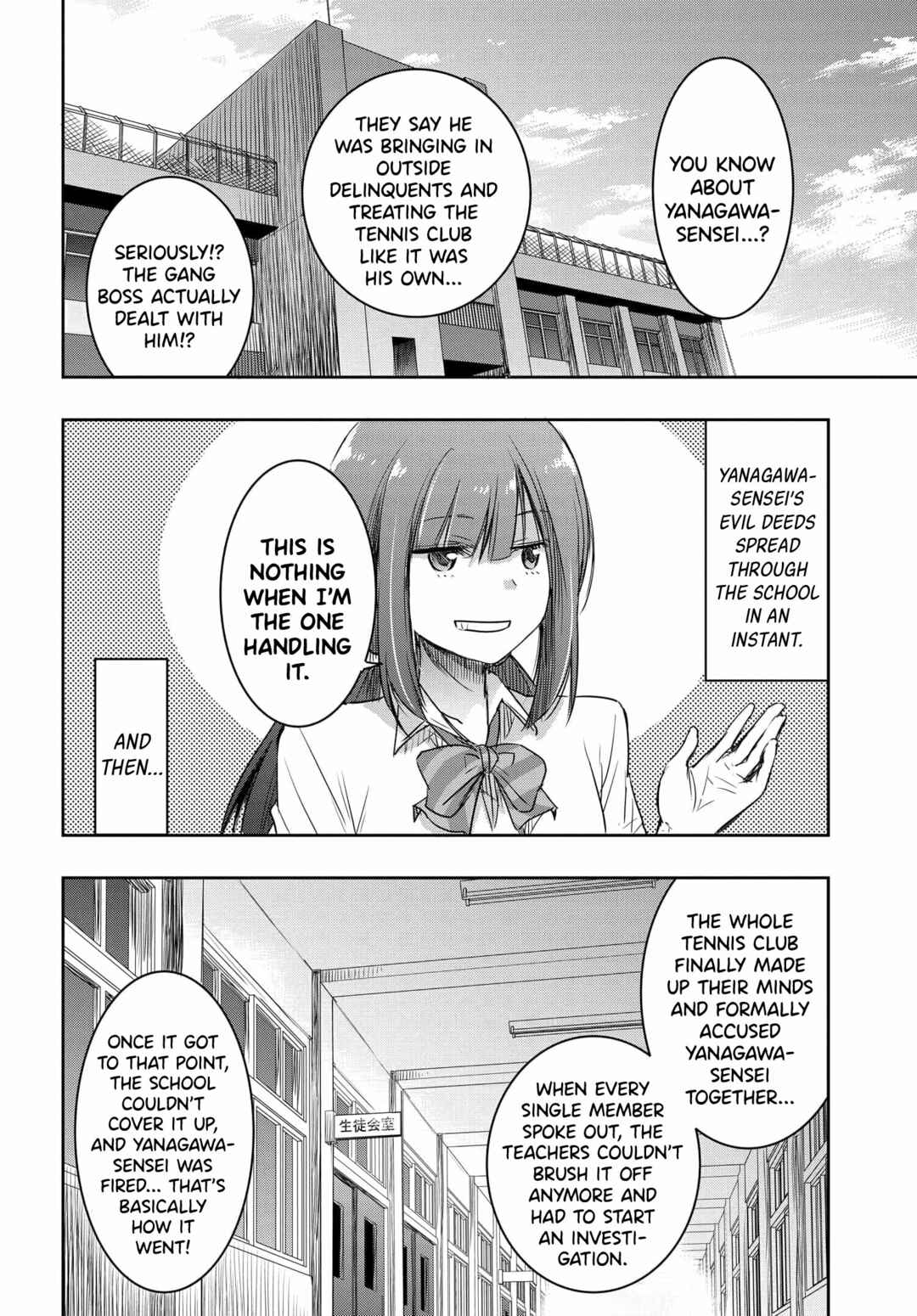 Page 20 Chapter 18 Watashi yori Tsuyoi Otoko to Kekkon shitai no - Seiso na Biji Seito Kaichou (Jitsu wa Moto Banchou) no Himitsu wo Shiru Inkya (Jitsu wa Kanojo wo Koeru Saikyou no Yankee)