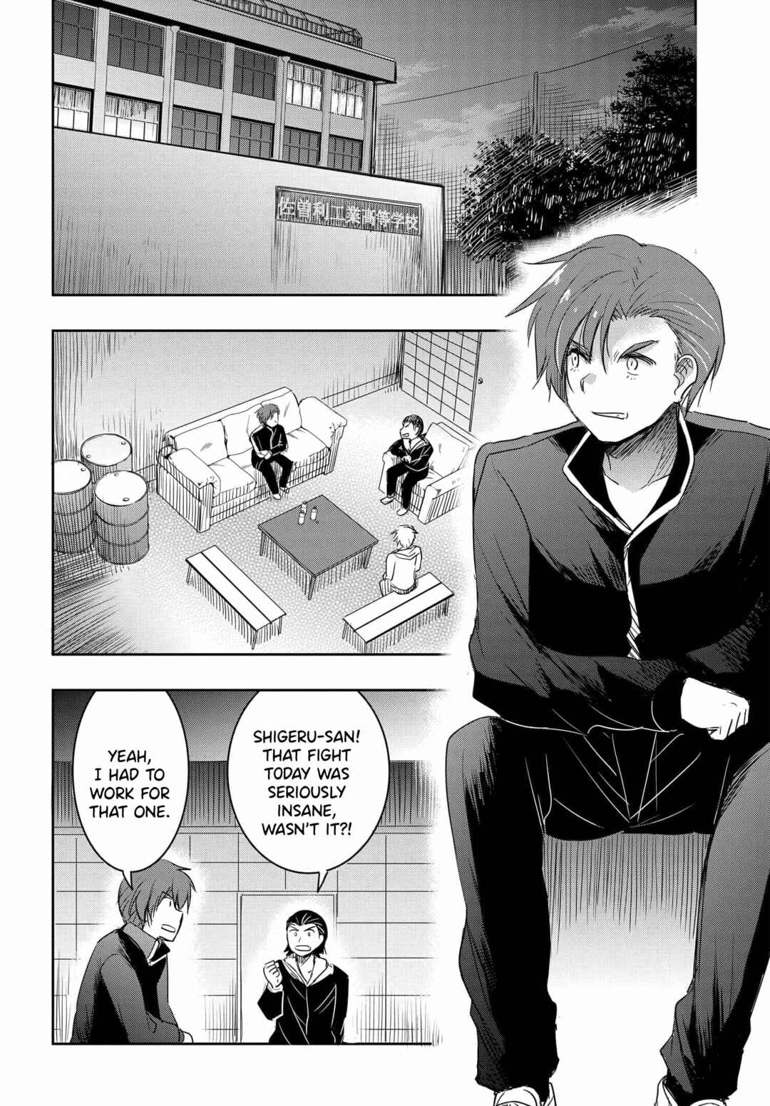 Page 15 Chapter 17 Watashi yori Tsuyoi Otoko to Kekkon shitai no - Seiso na Biji Seito Kaichou (Jitsu wa Moto Banchou) no Himitsu wo Shiru Inkya (Jitsu wa Kanojo wo Koeru Saikyou no Yankee)