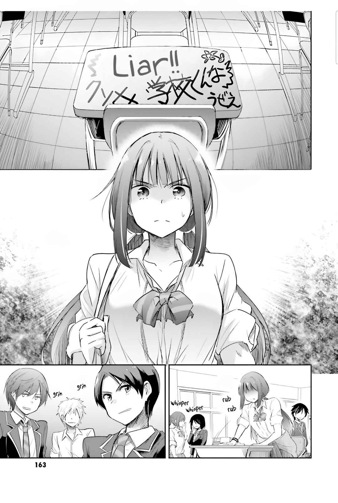 Page 2 Chapter 5 Watashi yori Tsuyoi Otoko to Kekkon shitai no - Seiso na Biji Seito Kaichou (Jitsu wa Moto Banchou) no Himitsu wo Shiru Inkya (Jitsu wa Kanojo wo Koeru Saikyou no Yankee)