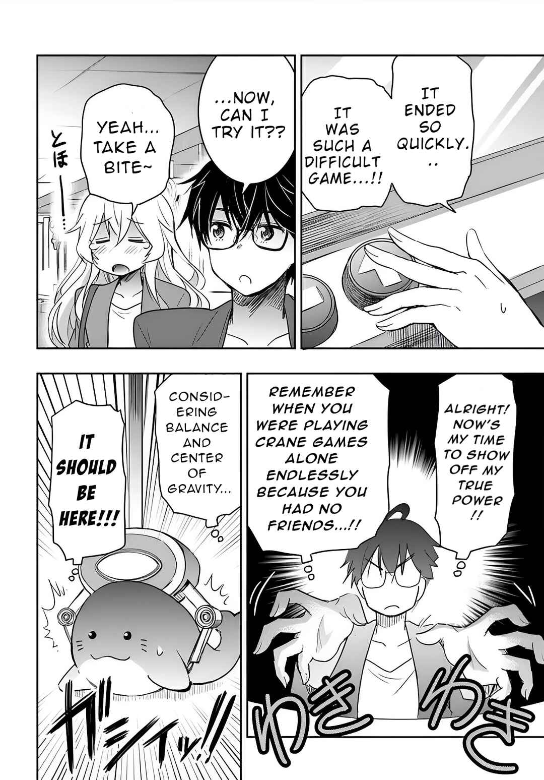 Page 14 Chapter 3 Watashi yori Tsuyoi Otoko to Kekkon shitai no - Seiso na Biji Seito Kaichou (Jitsu wa Moto Banchou) no Himitsu wo Shiru Inkya (Jitsu wa Kanojo wo Koeru Saikyou no Yankee)