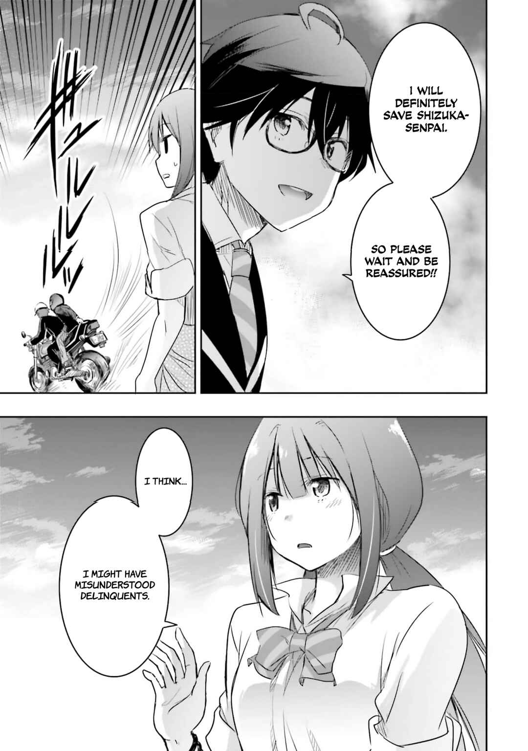 Page 16 Chapter 12 Watashi yori Tsuyoi Otoko to Kekkon shitai no - Seiso na Biji Seito Kaichou (Jitsu wa Moto Banchou) no Himitsu wo Shiru Inkya (Jitsu wa Kanojo wo Koeru Saikyou no Yankee)