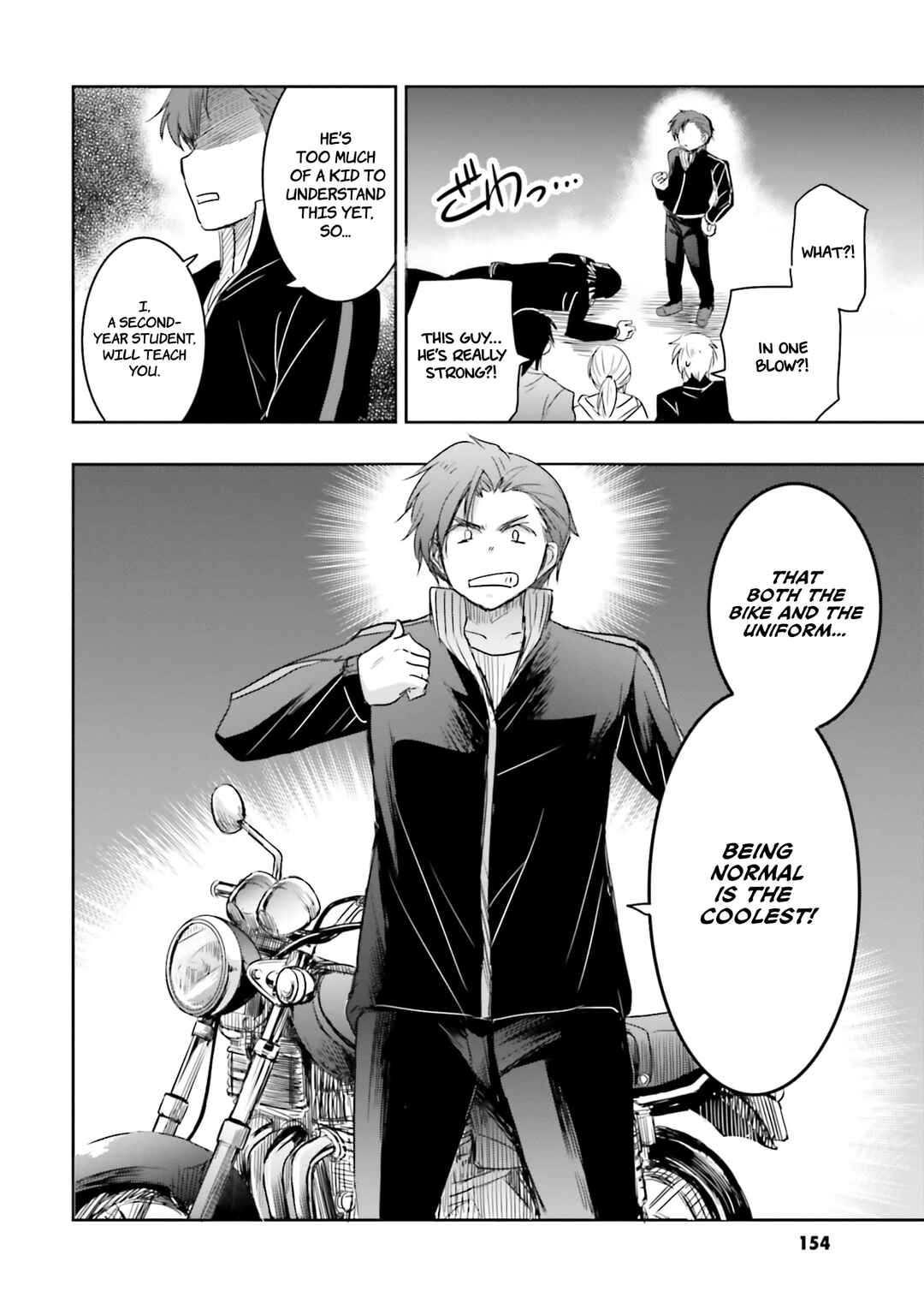 Page 21 Chapter 12 Watashi yori Tsuyoi Otoko to Kekkon shitai no - Seiso na Biji Seito Kaichou (Jitsu wa Moto Banchou) no Himitsu wo Shiru Inkya (Jitsu wa Kanojo wo Koeru Saikyou no Yankee)