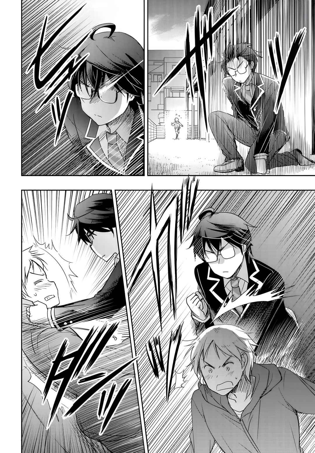 Page 6 Chapter 11 Watashi yori Tsuyoi Otoko to Kekkon shitai no - Seiso na Biji Seito Kaichou (Jitsu wa Moto Banchou) no Himitsu wo Shiru Inkya (Jitsu wa Kanojo wo Koeru Saikyou no Yankee)