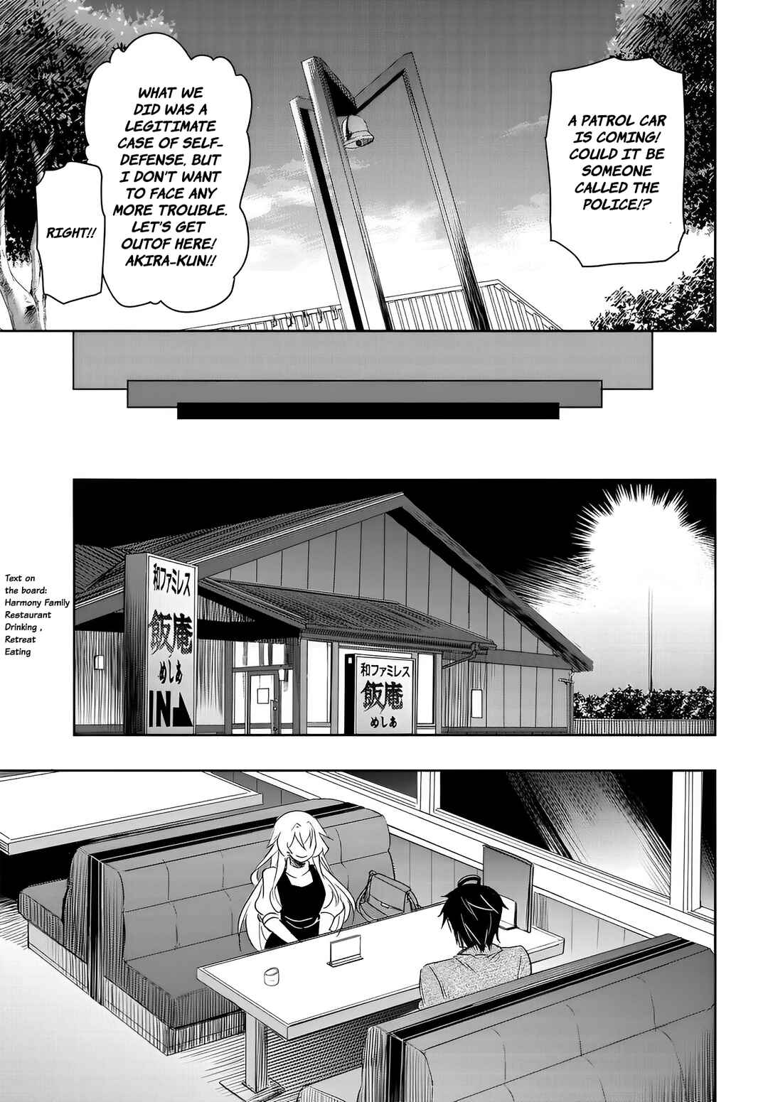 Page 20 Chapter 9 Watashi yori Tsuyoi Otoko to Kekkon shitai no - Seiso na Biji Seito Kaichou (Jitsu wa Moto Banchou) no Himitsu wo Shiru Inkya (Jitsu wa Kanojo wo Koeru Saikyou no Yankee)