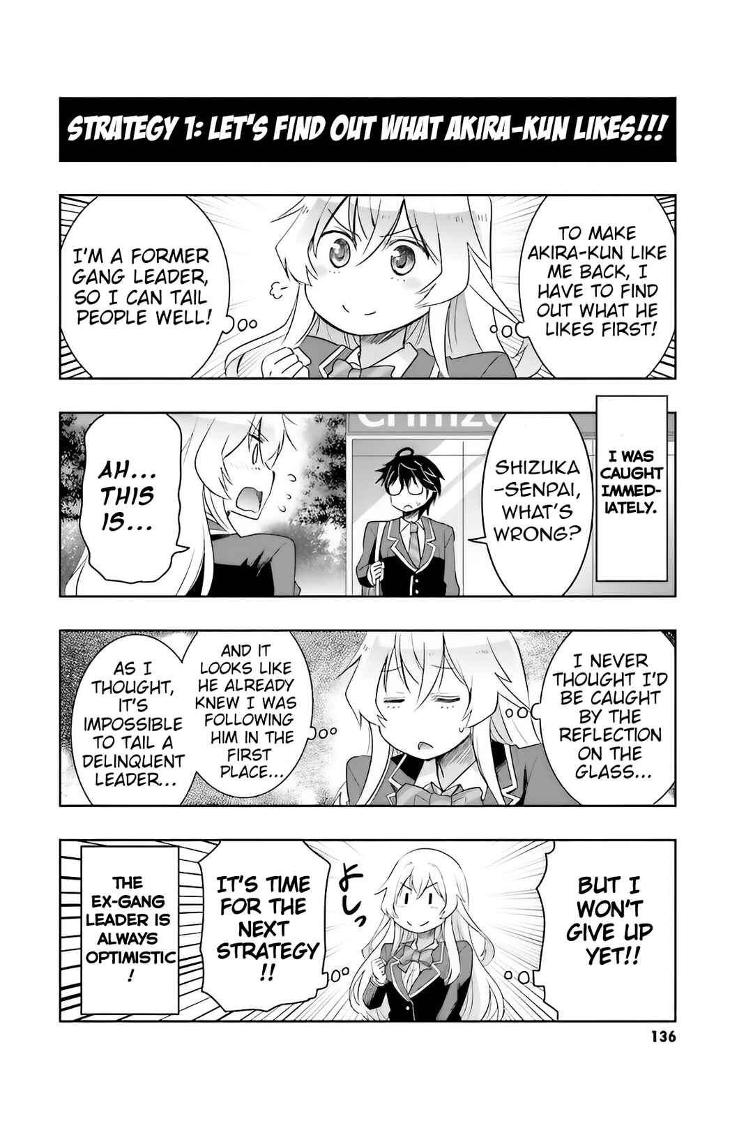 Page 4 Chapter 4 Watashi yori Tsuyoi Otoko to Kekkon shitai no - Seiso na Biji Seito Kaichou (Jitsu wa Moto Banchou) no Himitsu wo Shiru Inkya (Jitsu wa Kanojo wo Koeru Saikyou no Yankee)