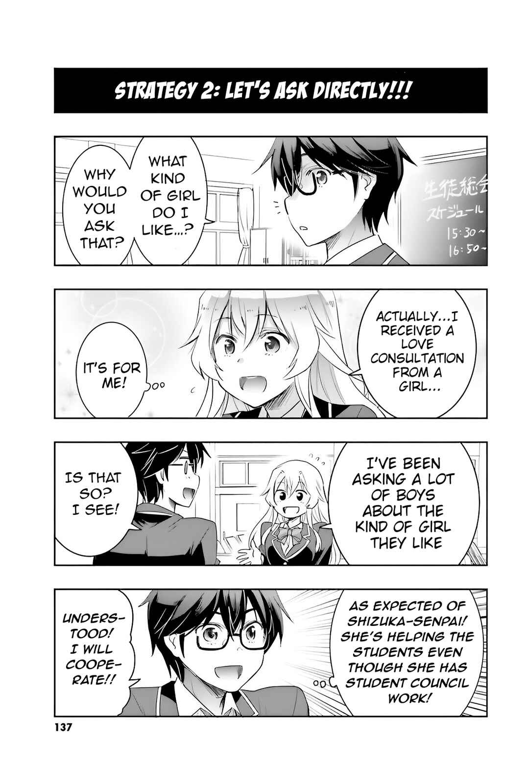 Page 5 Chapter 4 Watashi yori Tsuyoi Otoko to Kekkon shitai no - Seiso na Biji Seito Kaichou (Jitsu wa Moto Banchou) no Himitsu wo Shiru Inkya (Jitsu wa Kanojo wo Koeru Saikyou no Yankee)