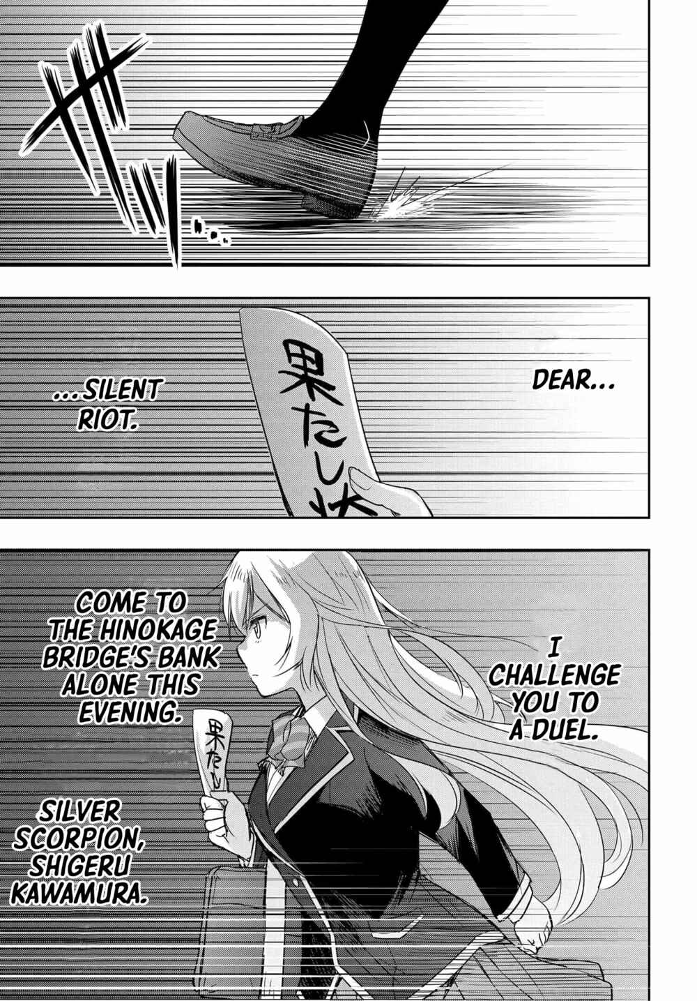 Page 8 Chapter 2 Watashi yori Tsuyoi Otoko to Kekkon shitai no - Seiso na Biji Seito Kaichou (Jitsu wa Moto Banchou) no Himitsu wo Shiru Inkya (Jitsu wa Kanojo wo Koeru Saikyou no Yankee)