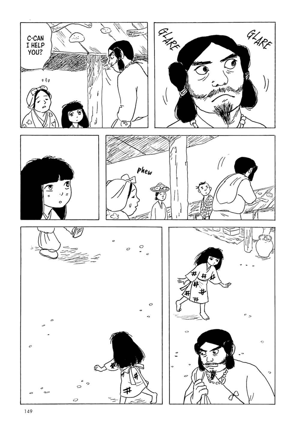 Page 5 Chapter 11 Twilight Market: Tales of the Afterlife