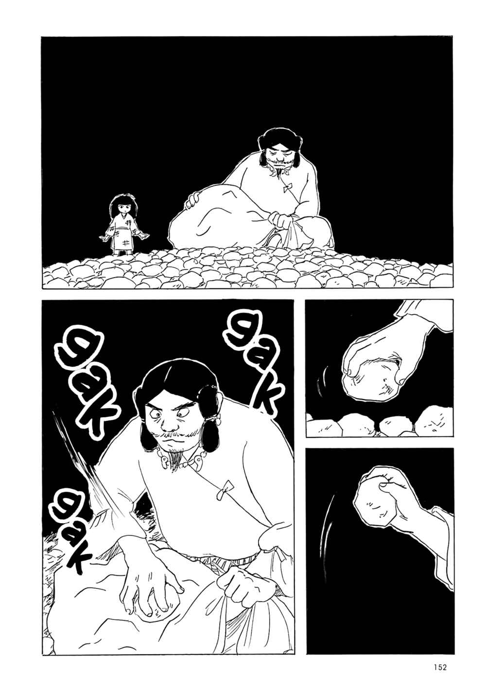 Page 8 Chapter 11 Twilight Market: Tales of the Afterlife