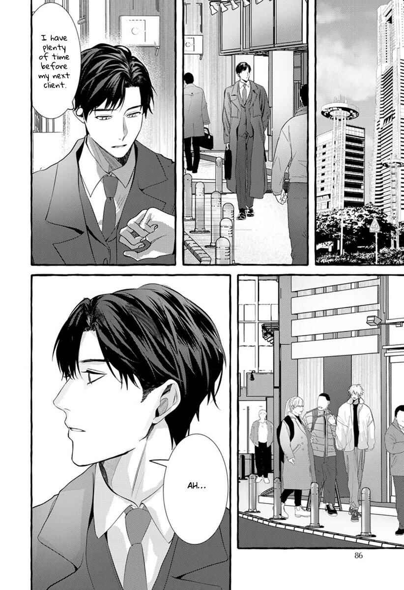 Page 23 Chapter 3 Kimi ga Inaku Natta Fuyu no Umi