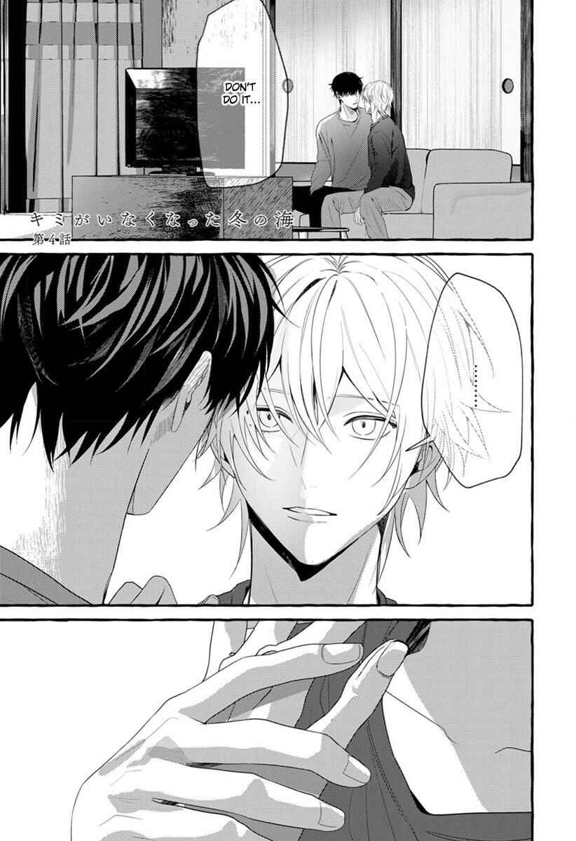 Page 2 Chapter 4 Kimi ga Inaku Natta Fuyu no Umi