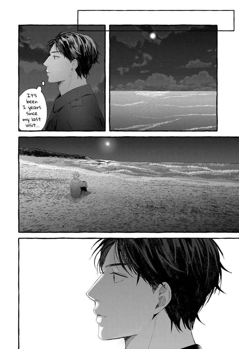 Page 20 Chapter 2 Kimi ga Inaku Natta Fuyu no Umi