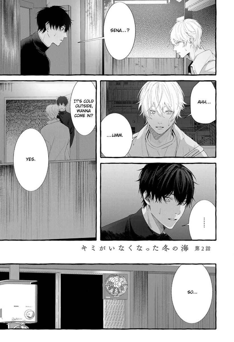 Page 3 Chapter 2 Kimi ga Inaku Natta Fuyu no Umi