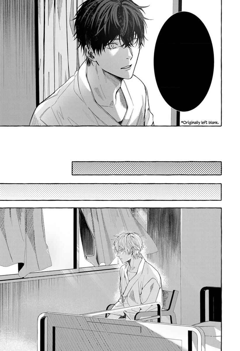 Page 14 Chapter 1 Kimi ga Inaku Natta Fuyu no Umi