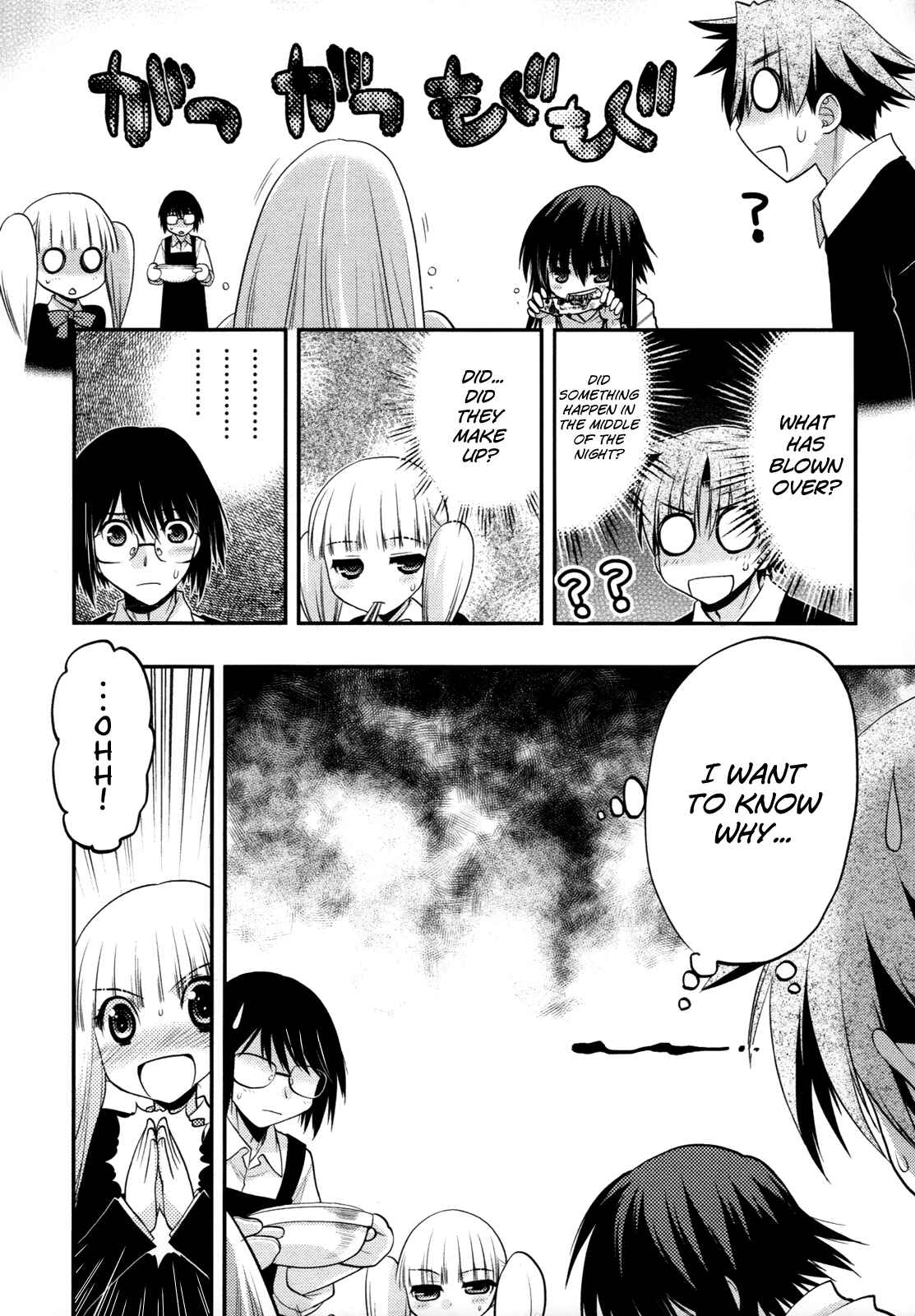 Page 13 Chapter 37 Hekikai no AiON