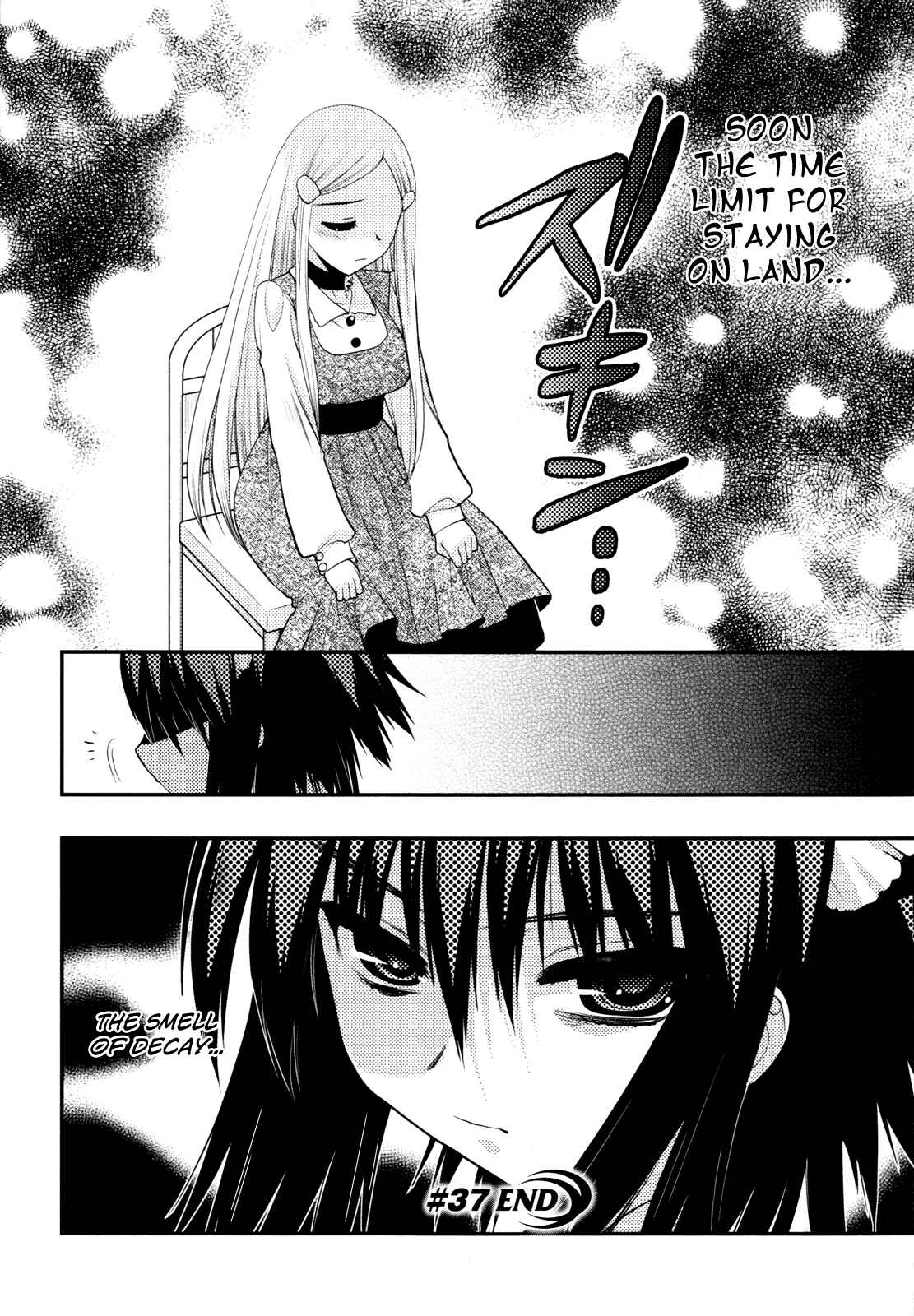 Page 43 Chapter 37 Hekikai no AiON