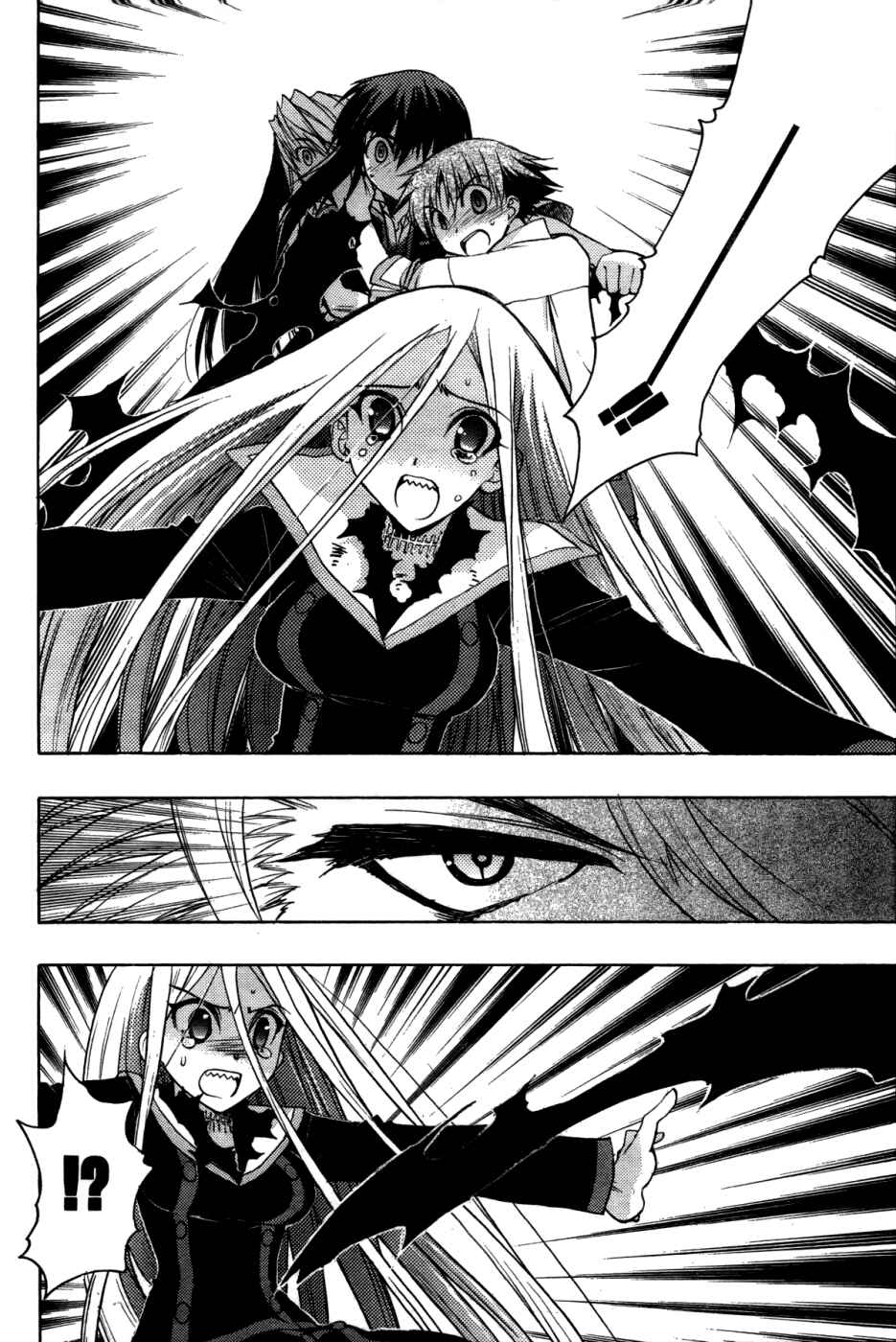 Page 14 Chapter 23 Hekikai no AiON