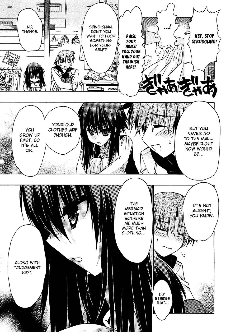 Page 13 Chapter 34 Hekikai no AiON
