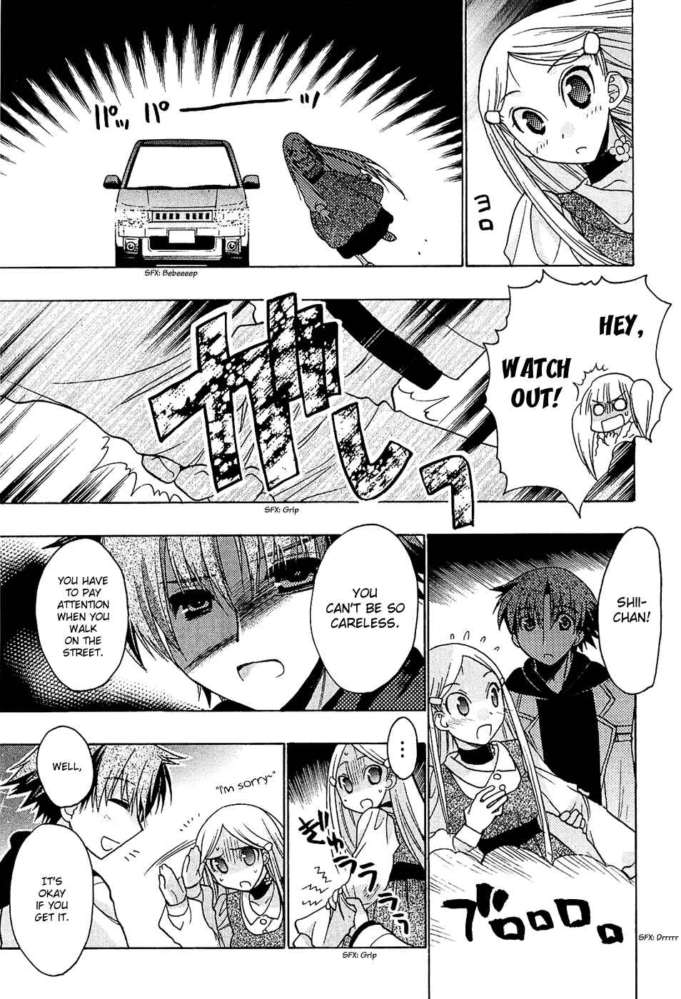 Page 19 Chapter 34 Hekikai no AiON