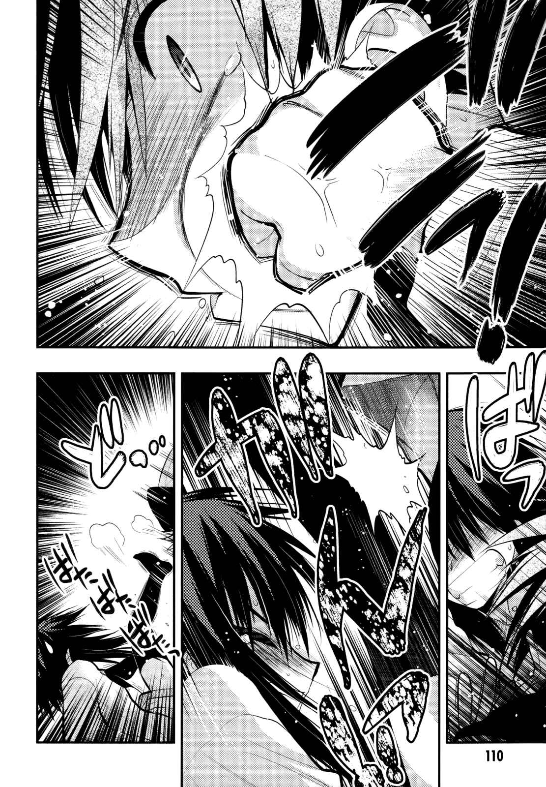 Page 29 Chapter 39 Hekikai no AiON