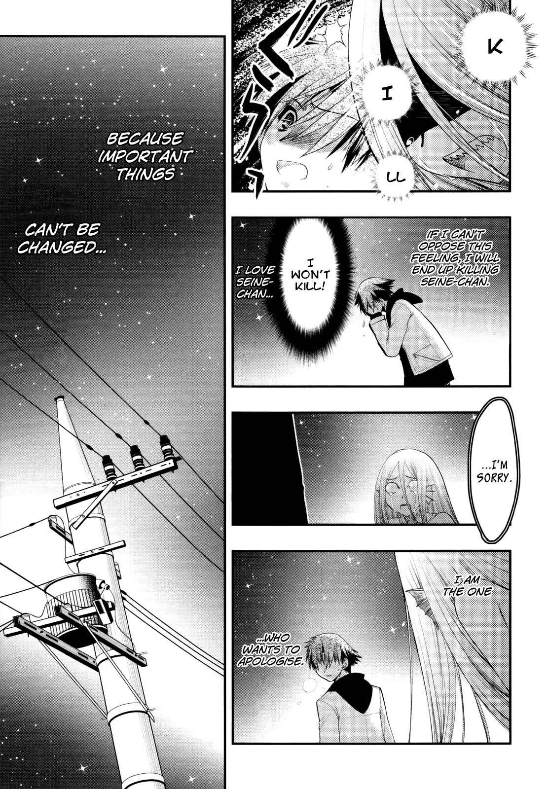 Page 3 Chapter 39 Hekikai no AiON