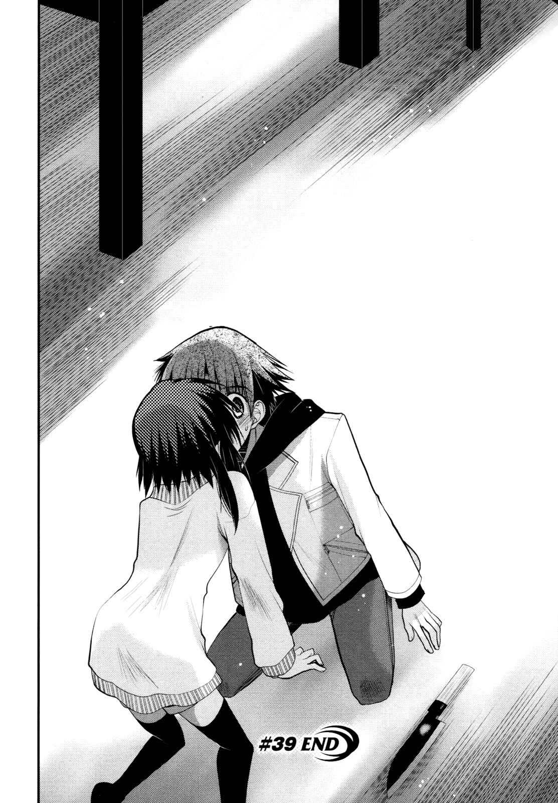 Page 37 Chapter 39 Hekikai no AiON