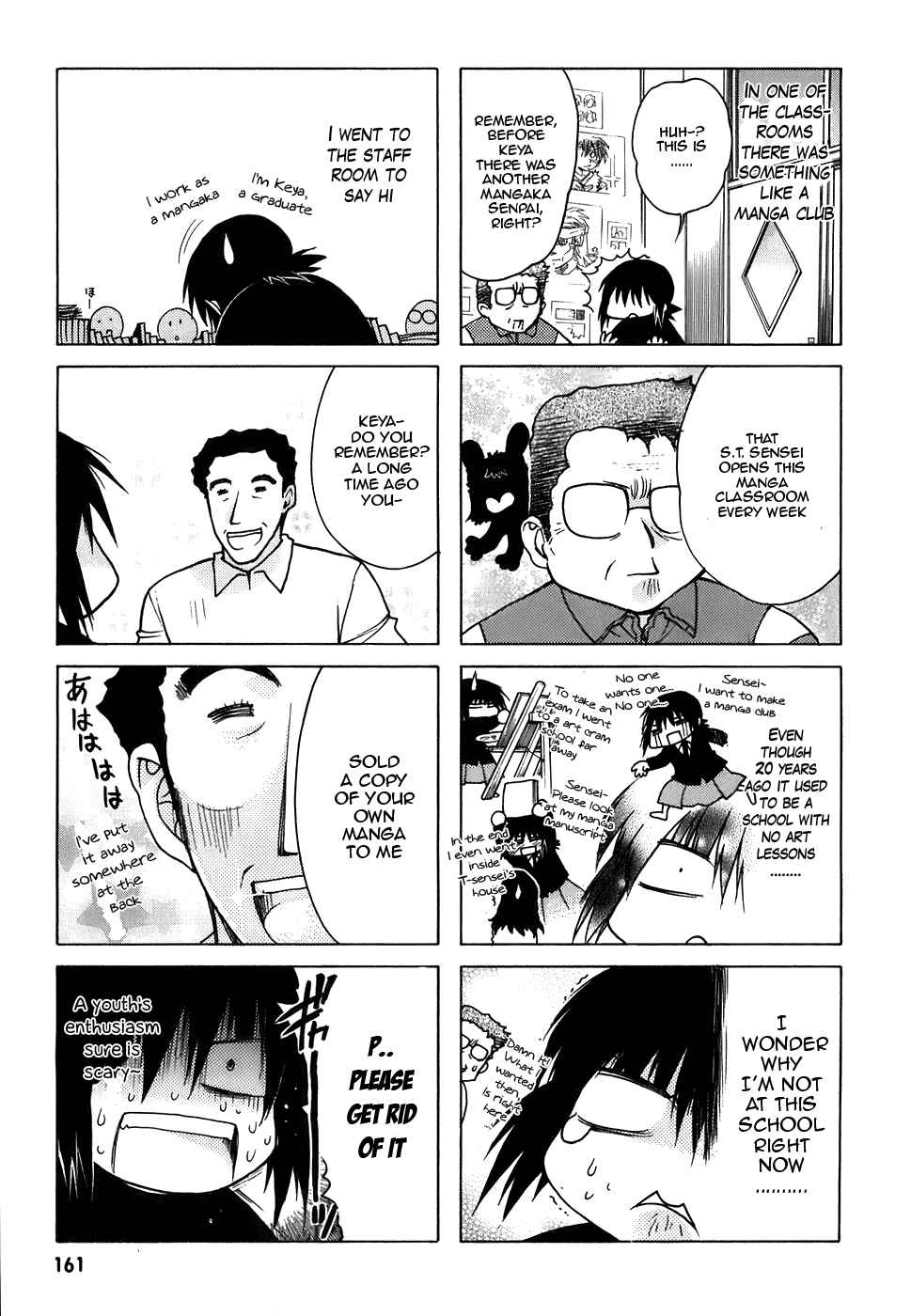 Page 5 Chapter 12.5 Hekikai no AiON