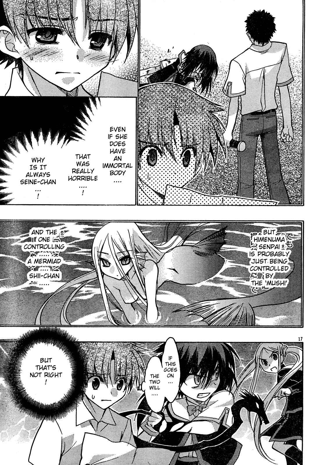 Page 17 Chapter 18 Hekikai no AiON