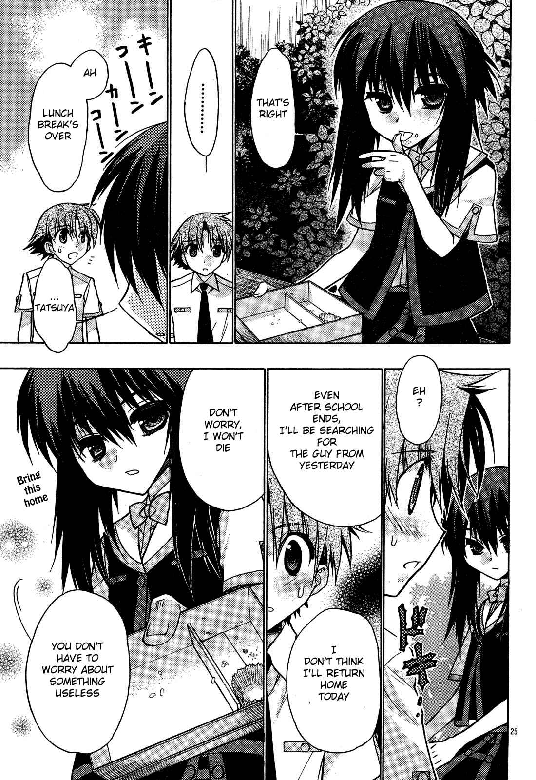 Page 25 Chapter 18 Hekikai no AiON