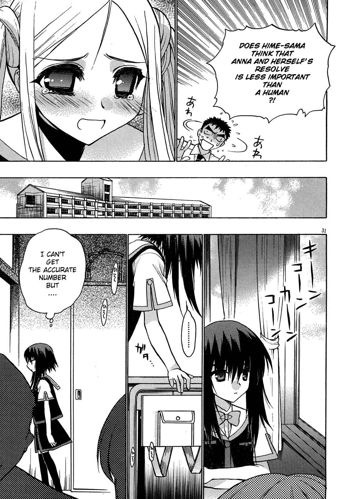 Page 31 Chapter 18 Hekikai no AiON