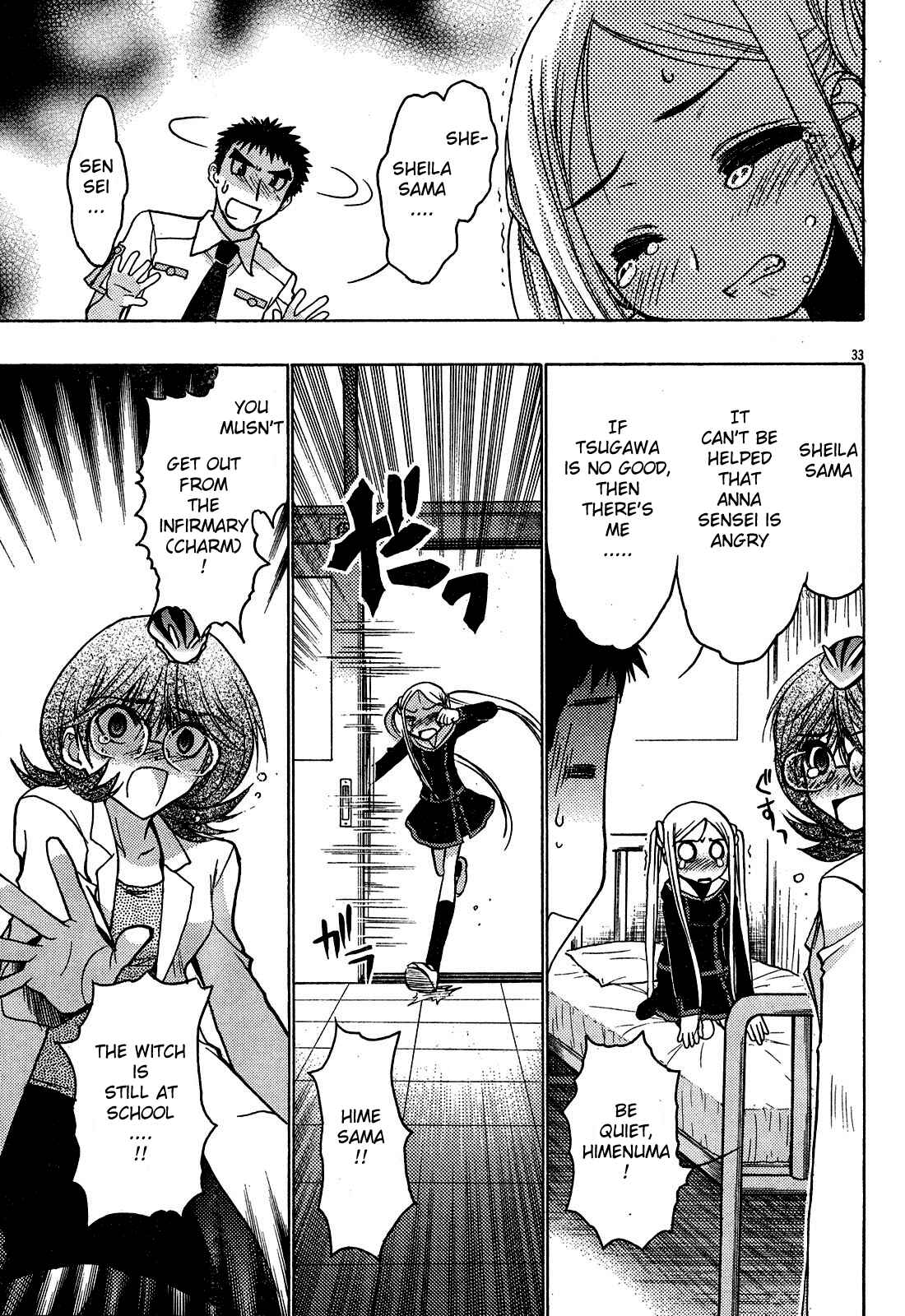 Page 32 Chapter 18 Hekikai no AiON