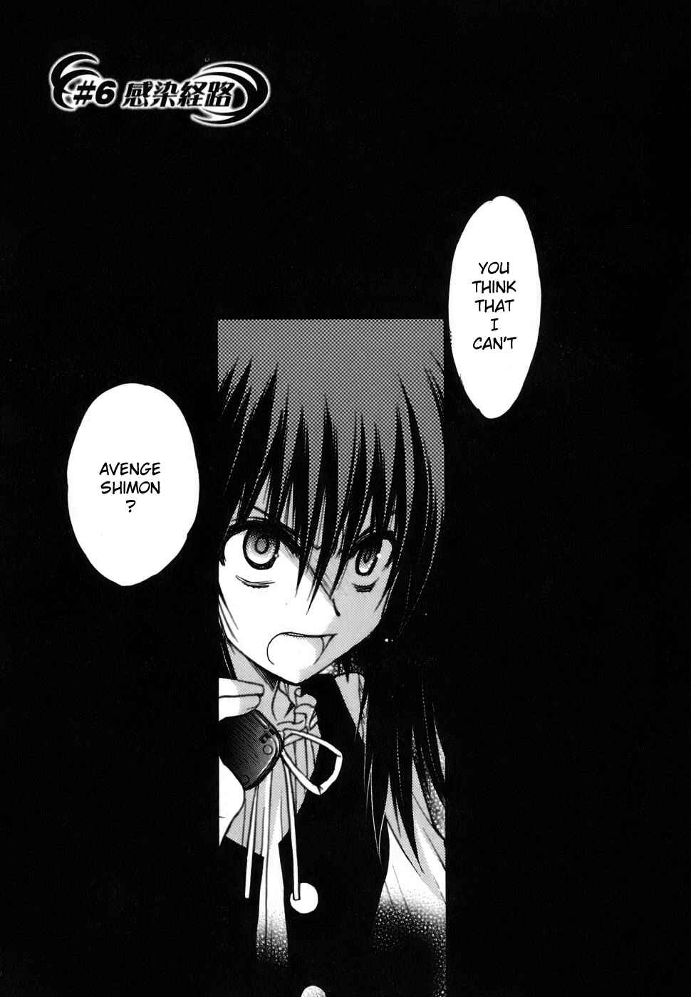 Page 1 Chapter 6 Hekikai no AiON