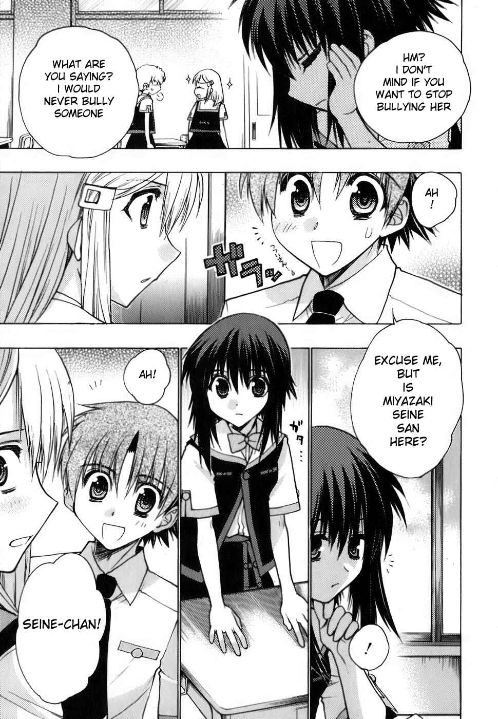 Page 23 Chapter 6 Hekikai no AiON