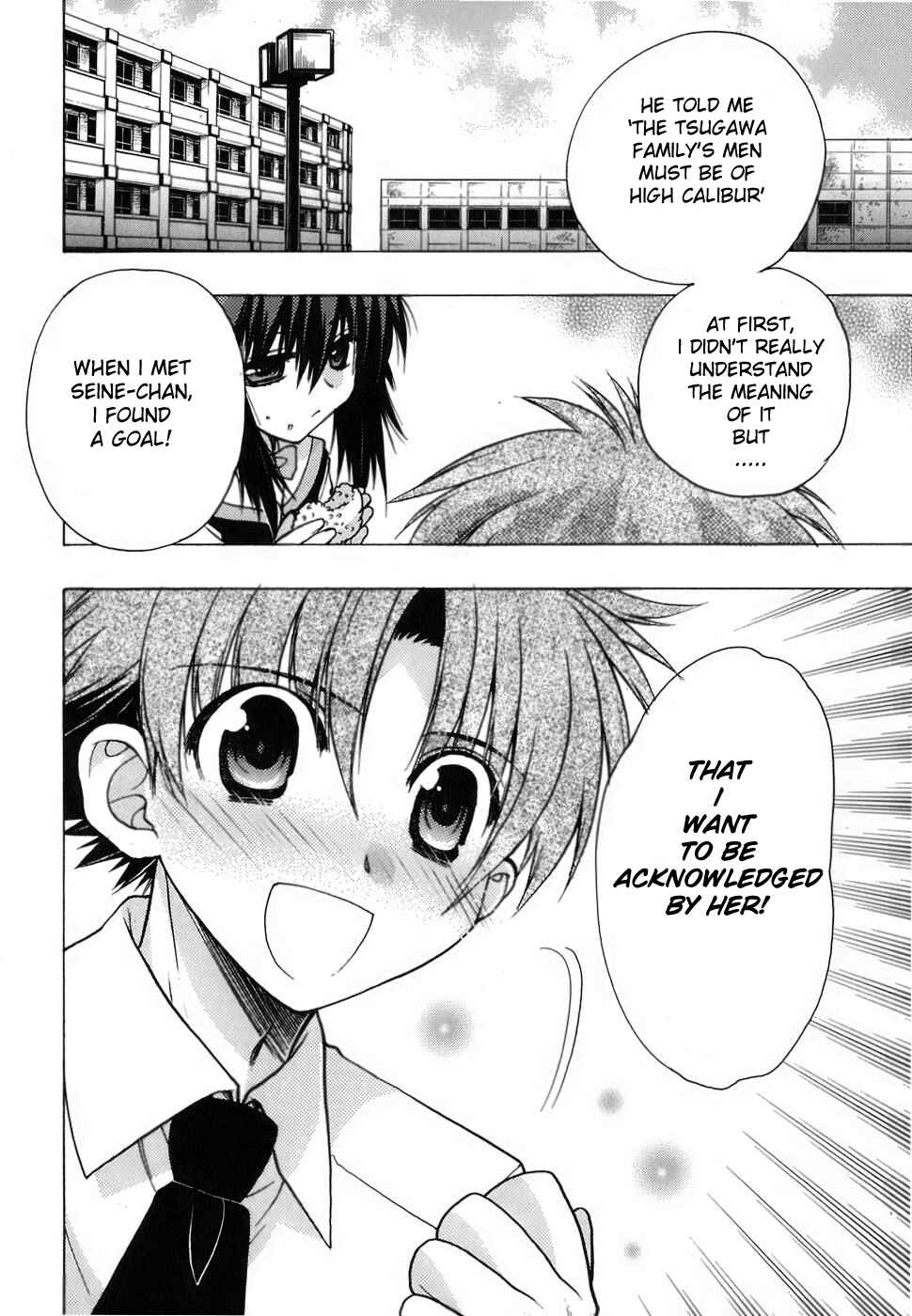 Page 28 Chapter 6 Hekikai no AiON