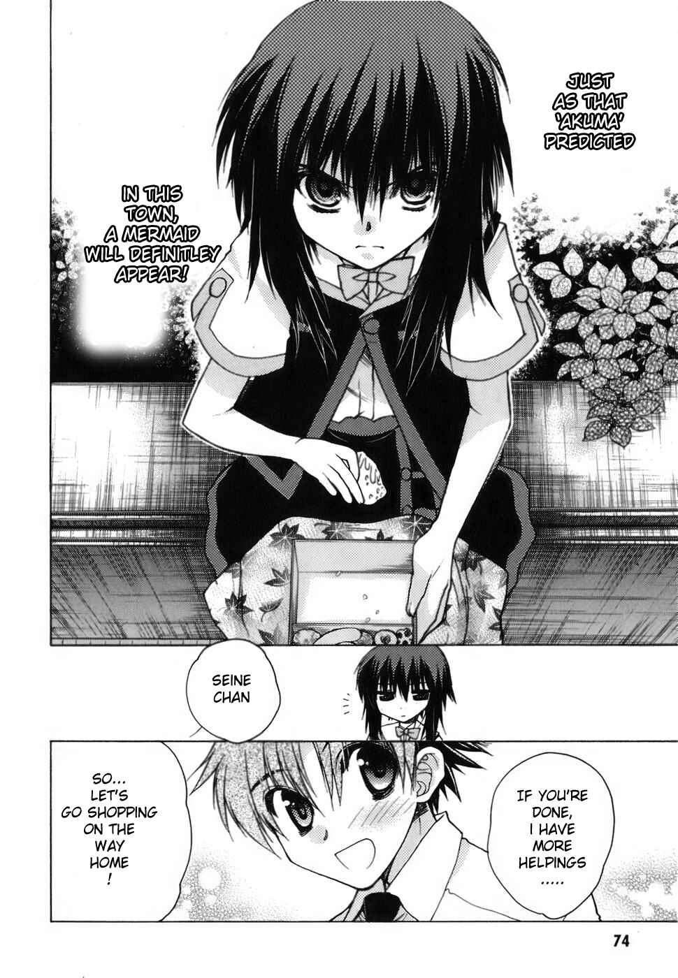 Page 32 Chapter 6 Hekikai no AiON